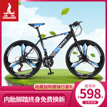 Phoenix 700c flat road bike variable speed adult straight bend bike male and female students lightweight off-road racing