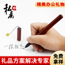 Business conference opening small gift custom LOGO gift practical enterprise group building activity office gift signature pen