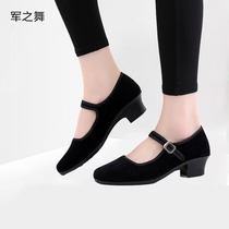 Dance love dance shoes Folk practice dance shoes Womens mid-heel shoes etiquette Hotel square dance shoes Ballroom dance