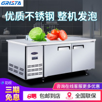 Star freezer Commercial refrigeration and freezing workbench refrigerator Horizontal fresh milk tea shop kitchen console refrigerator