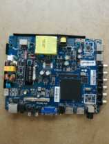 Assembly CV338H-A32 CV338H-A42 Jin Ruixi network driver board LCD TV motherboard
