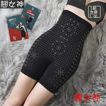 Quick hand tremble with the same paragraph of the goddess high waist belly pants womens waist shaping body lifting hip abdomen gift box graphene crotch