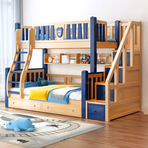 Childrens bed Full solid wood bunk bed Beech upper and lower bunk wooden bed household multi-function two-layer adult high and low mother and child bed