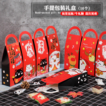 Chinese red Spring Festival New Years Eve Sugar Cream Biscuit Snowflake Candy Hand Packing Box Red Bull Rolling Sugar Box 10 Only