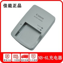 Original Canon digital camera NB-6LH nb6l battery charger IXUS85IS 95 105 210 300