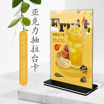 A4 Pull-out table sign menu rack Dish display card Ordering menu Acrylic table menu table card billboard price list Wine list A5 double-sided transparent water card table price table sign