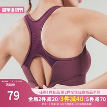 Wake up vest line sports underwear womens shockproof big chest fitness bra beauty back Yoga styling vest can be worn outside