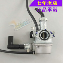 Five Sheep Honda Original Factory Anti-counterfeiting New Frontal Movie WY125-S Kaimovie WH125-13 Carburetor Assembly Original Fitting Accessories