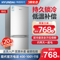 Modern 180L liter double-door refrigerator home rental dormitory energy-saving refrigeration small double-door refrigerator static