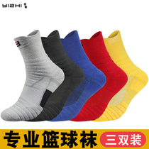Professional sports Basketball socks deodorant mid-tube stockings Socks High-top towel Elite winter men mountaineering running women