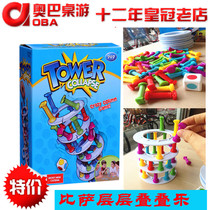 Pisa tower stacked high layer stacked Music balance tower collapse educational toys parent-child Auba board game