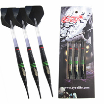CyeeLife Stars 11 styles Professional competition soft darts high-end soft darts