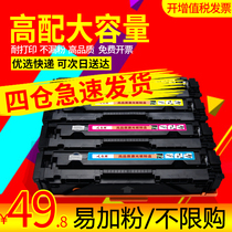 Zhongcheng easy to add powder application canon CRG045 cartridge imageCLASS MF635Cx 633 634cdw 631Cn LBP611