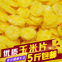 High quality new grain cornflakes corn flat corn chips porridge top cooking corn paste 500g