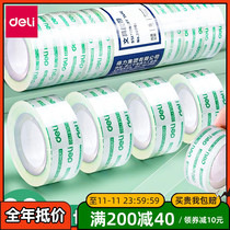 Deli Stationery Clear Tape Small Adhesive Tape 12cm Student Hand Torn Adhesive Paper 18cm Powerful Narrow Adhesive Strip Wholesale