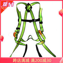 Banner Cloud GVIEW Babyg H130 Rock Climbing Game Expansion Kids Full Body Safety Belt