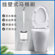 Household toilet refresh square hanging drain toilet brush Toilet cleaning brush Wall-mounted soft brush