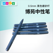 Boyuan customized medium pen water pen black 0-5MM sub warhead needle tube head refill water pen stationery sign pen