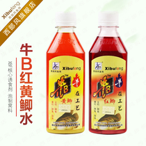 Western wind cattle B small Medicine added fish attractant crucian carp small medicine yellow red crucian carp water agent wild fishing black pit attractant bait