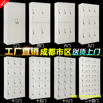 Chengdu steel locker Multi-door cabinet Iron bathroom locker Fitness dormitory staff cabinet cupboard shoe cabinet with lock