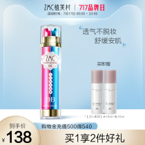 Uemicura 7-hour non-makeup bb cream Concealer Moisturizing long-lasting foundation liquid cream Dry skin cc cream Flagship store