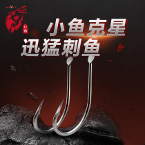 Red wolf fish hook bulk pill world fishing hook stream gold without barbs sharp sharp Crucian Carp Hook set fishing gear supplies