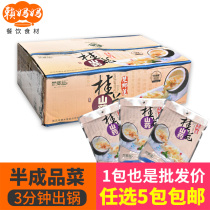 Osmanthus Yam Yam Huaishan whole box of cold dishes ready-to-eat vegetarian dishes cold dishes Hotel restaurant dining semi-finished food ingredients