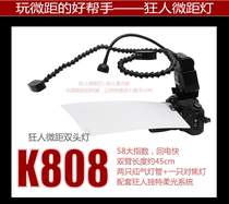 k808 hernia madman macro double head light play backlight commercial photography dentist portrait jewelry