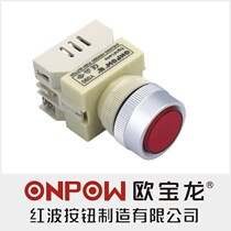 ONPOW China Red Wave Button Y090 Resistive Signal Light Indicator 22mm
