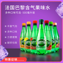 France perrier Paris Water 500ml 24 bottles full case soda Lemon original grapefruit lime sparkling water