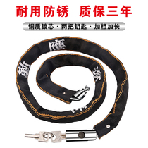 Bicycle lock Anti-theft lock Chain lock Portable bicycle lock Mountain bike chain lock Car lock Chain lock Electric car lock