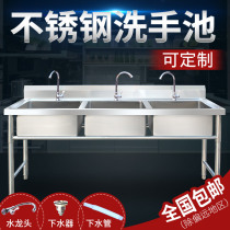 Stainless steel pool with shelf sink double tank sink canteen school kindergarten single pool three pool sink