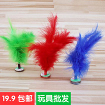 Childrens feather shuttlecock sporting goods Traditional toys Outdoor competition Sports fitness Primary school ball Kindergarten kick
