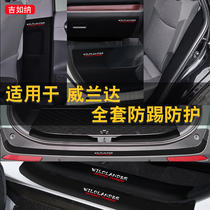 Suitable for 2020 Toyota Weilanda special car door anti-kick pad interior decoration protective pad anti-kick board