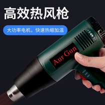 High-power hot air gun heating film tool electric baking gun welding machine blowing hot fan industrial small plastic welding gun