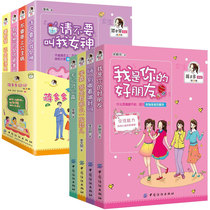 Jiang Duoduo Diary Series 1 and 2 Full set of 8 volumes of primary and secondary school students extracurricular reading Childrens literature Campus stories Grade 3 4 5 6-8-10-12-year-old girl novel teen growth inspirational character training