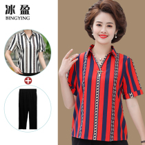 Middle-aged mother summer shirt top 2021 new middle-aged and elderly female two-piece set striped Mothers Day clothes