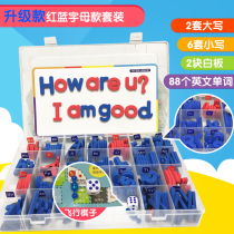 English eva magnetic letters magnetic stickers teaching aids children English word cards children digital magnetic stickers