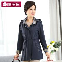 Mother autumn spring fashion casual lady coat 2021 spring new old womens temperament thin windbreaker