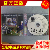 Genuine CD 90s  ⁇ Popular Country Rock BR5-49 Phuket Rock