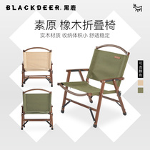 Blackder Outdoor Folding Chair Portable Oak Mitte Director's Chair Casual Forest Camping Chair