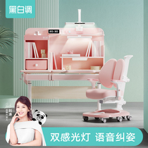 Black and white tone children study table Double light Liftable Solid Wood Desk Elementary School Kids Desks Home Writing Table And Chairs Suit