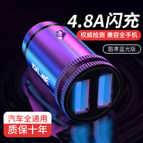 Binny car charger Mobile phone fast charge car charge Multi-function flash charge fast usb conversion plug Cigarette lighter