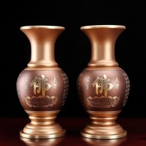 Taiwan Baohua Buddha pure copper ancient heavy color heart Sutra vase for Buddha flower arrangement bottle Home worship Lotus bottle net bottle