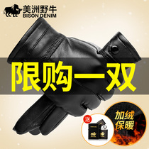 American Bison mens leather gloves mens touch screen gloves winter long warm windproof cold riding sheep leather
