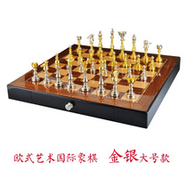 Bosage European-style metal chess oversized chess Chess pieces furniture ornaments gift collection time limit
