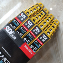 Hand brand SDI utility knife 1 medium box 200 pieces SDI hand brand 1404 large utility knife Dajie knife Paper cutting blade hardware office cutting batch wholesale