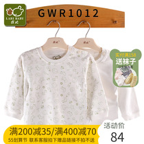 Rabbi Underwear Semi-High Collar Blouse 2 Pieces Baby Boy Bifacial Cloth Shoulder Open Pure Cotton Home LPGAG12101