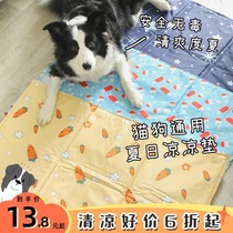 Summer Cooling Dogs Ice Mat Pet Cat Seasons Universal Dog Cot Bed Sleeping Mat Heat Dissipation Mat Pillow Cool Mat