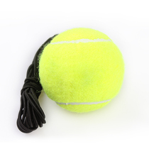 Chi Shengdi tennis high elastic resistance to play beginner training with line tennis wear-resistant massage pet ball